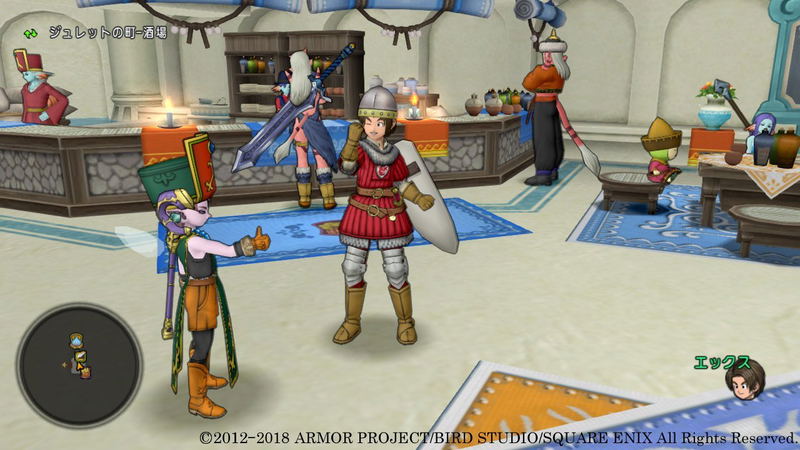 Dragon Quest X: All In One Package (Version 1 - 4) image 3