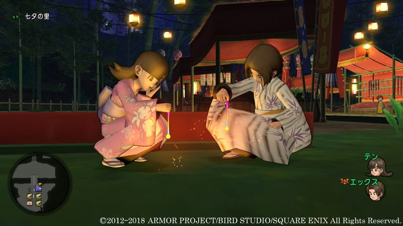 Dragon Quest X: All In One Package (Version 1 - 4) image 6
