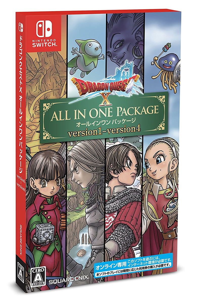 Dragon Quest X: All In One Package (Version 1 - 4) image 1