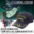 Full Metal Panic! IV - Mardukas Cap thumbnail 5