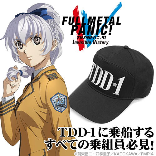 Full Metal Panic! IV - TDD-1 Cap image 4