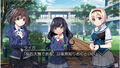Grisaia Phantom Trigger 03&04 thumbnail 9
