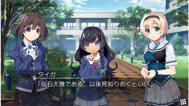 Grisaia Phantom Trigger 03&04 image 9