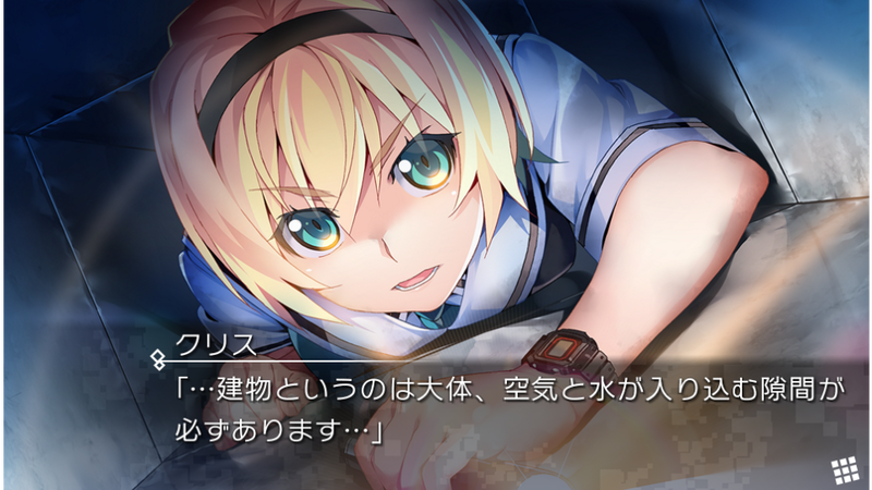 Grisaia Phantom Trigger 03&04 image 10