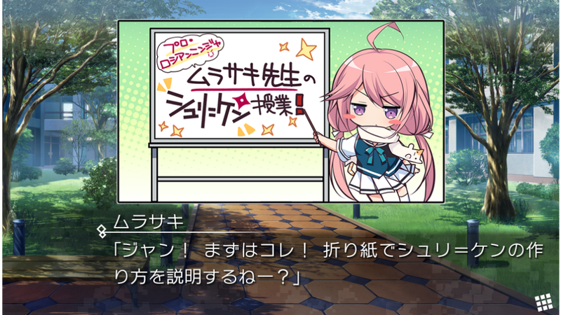 Grisaia Phantom Trigger 03&04 image 11