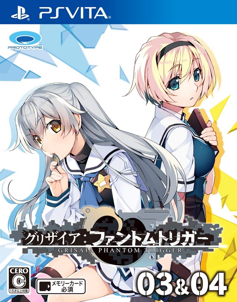 Grisaia Phantom Trigger 03&04 image 1