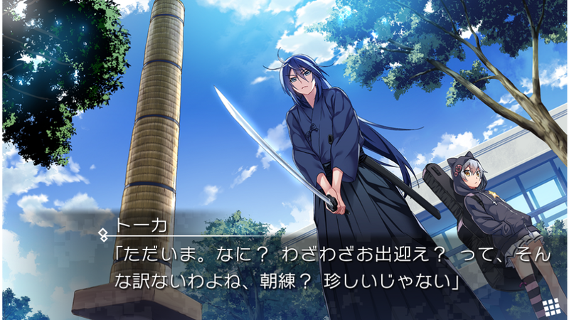 Grisaia Phantom Trigger 03&04 image 2