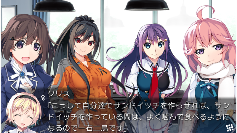 Grisaia Phantom Trigger 03&04 image 3