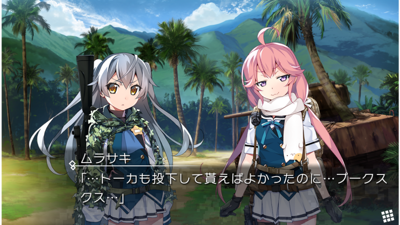 Grisaia Phantom Trigger 03&04 image 4
