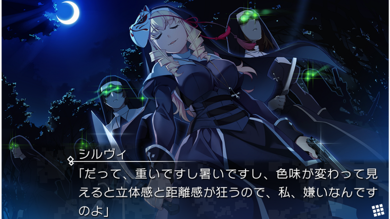 Grisaia Phantom Trigger 03&04 image 6