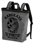 High School Fleet - Harekaze Emblem 2way Backpack Heather Charcoal thumbnail 1