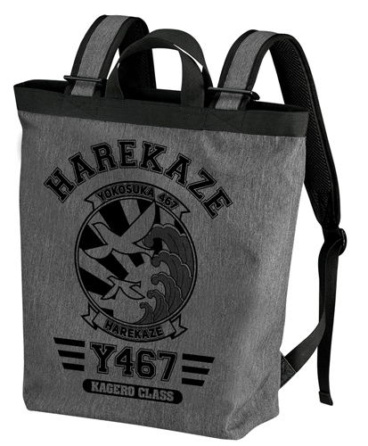High School Fleet - Harekaze Emblem 2way Backpack Heather Charcoal image 1