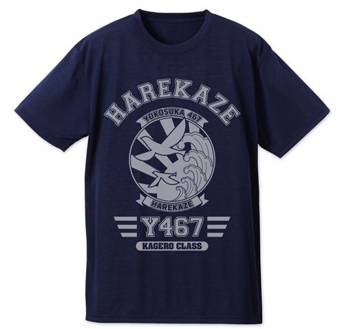 High School Fleet - Harekaze Emblem Dry T-shirt Navy (L Size)