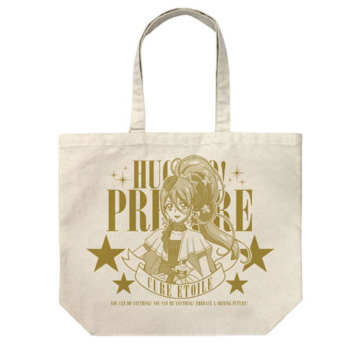 Hugtto! Precure - Cure Etoile Large Tote Bag Natural image 1