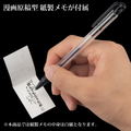 JoJo's Bizarre Adventure Diamond Is Unbreakable Memo Holder: Kishibe Rohan thumbnail 7