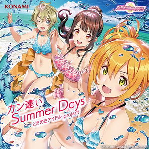 Kanchigai Summer Days_