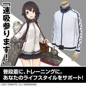 Kantai Collection-Kan Colle - Hayasui Jersey (L Size)_