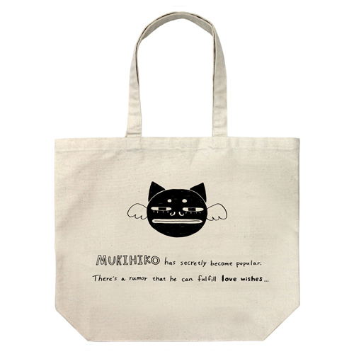 Love Is Like After The Rain - Mukihiko Large Tote Bag Natural image 1