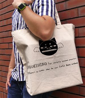 Love Is Like After The Rain - Mukihiko Large Tote Bag Natural