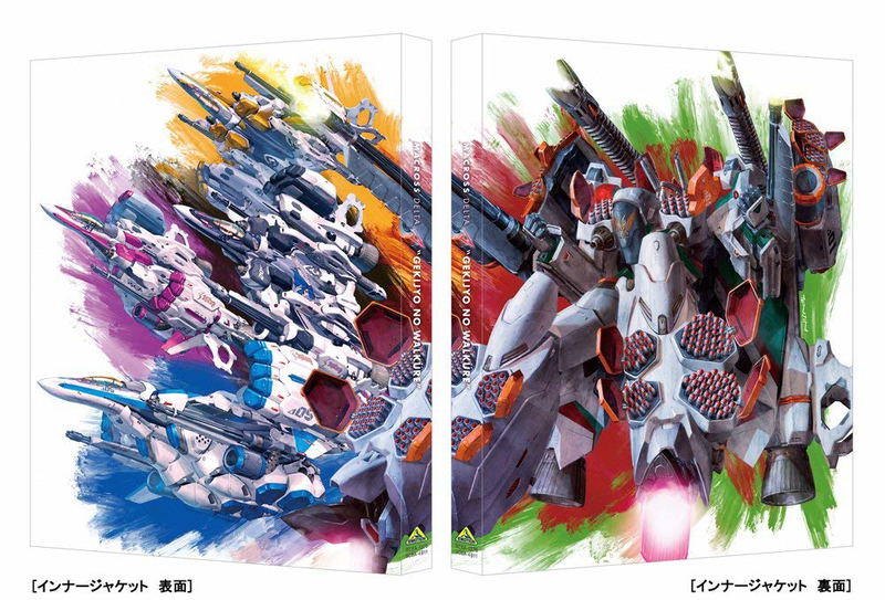 Macross Delta Movie: Gekijou No Walkure [Limited Edition] image 3