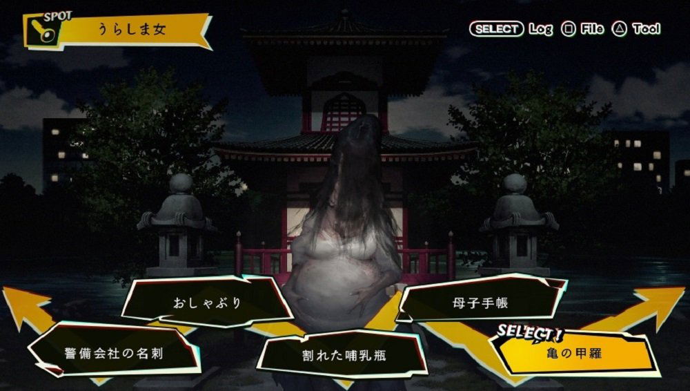 NG for PlayStation Vita