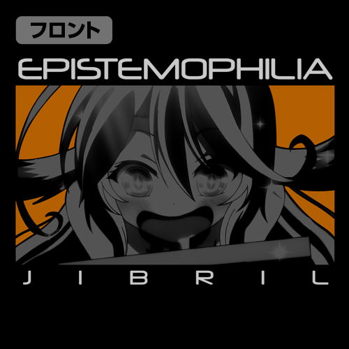 No Game No Life - Jibril No Michi! T-shirt Black (M Size) image 2