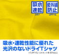 No Game No Life Zero - Schwi Dry T-shirt White (M Size) thumbnail 3