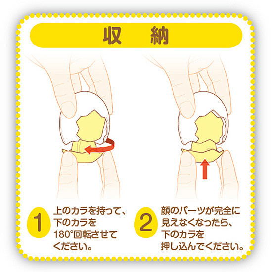 Piyokuru: Is the Order a Rabbit? (Set of 6 pieces) image 3