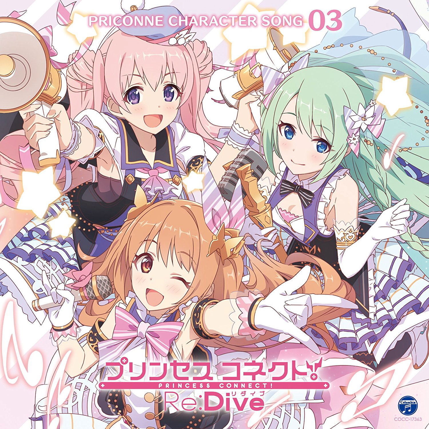 Princess Connect! Re:Dive Priconne Character Song Vol.03 (Yoko Hikasa,  Ayaka Fukuhara, Ibuki Kido)