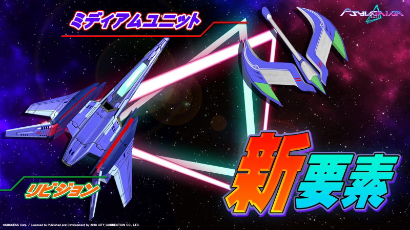 Psyvariar Delta (Multi-Language) image 2