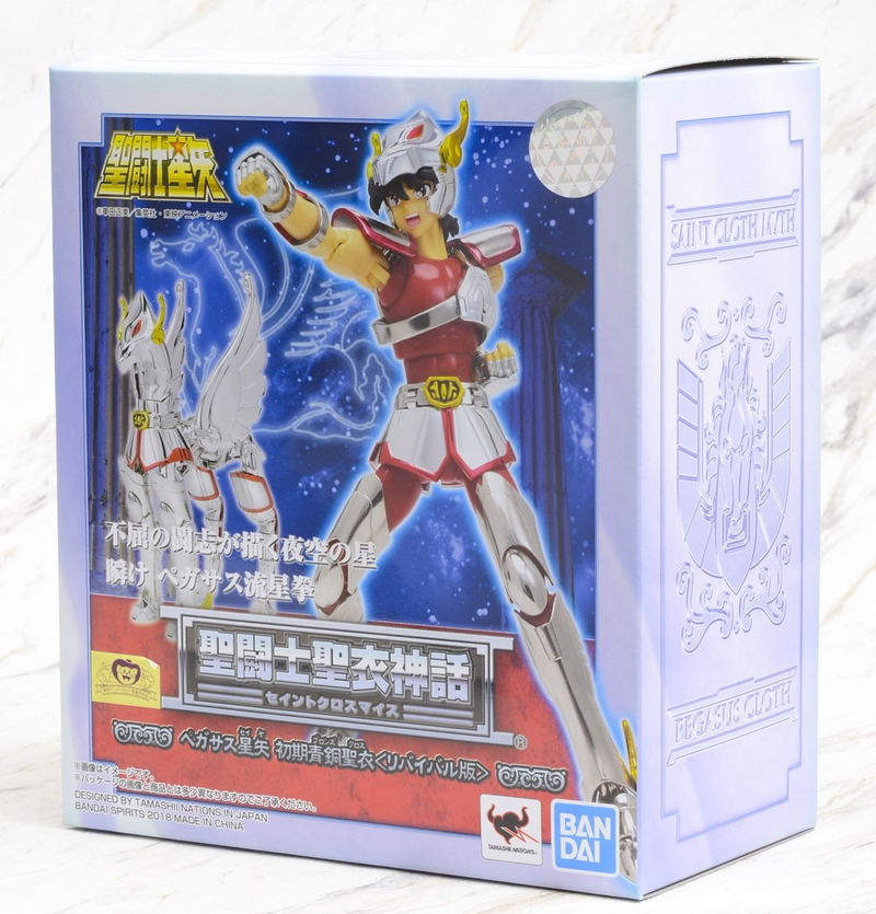 Saint Seiya Saint Cloth Myth: Pegasus Seiya Saint Cloth Myth (Revival Ver.) image 11