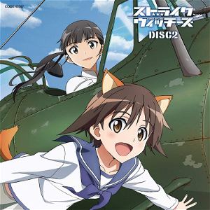 World Witches Series 10th Anniversary Album: Strike Witches & Brave Witches 45 Songs (Remix & Re-arrange) [Limited Edition]