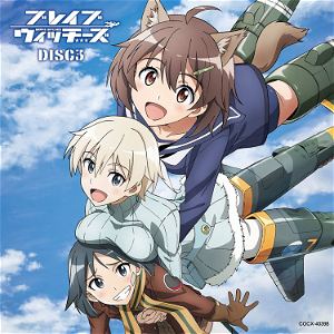 World Witches Series 10th Anniversary Album: Strike Witches & Brave Witches 45 Songs (Remix & Re-arrange) [Limited Edition]
