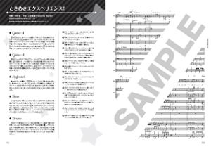 Bang Dream! Official Band Score Sheet Music