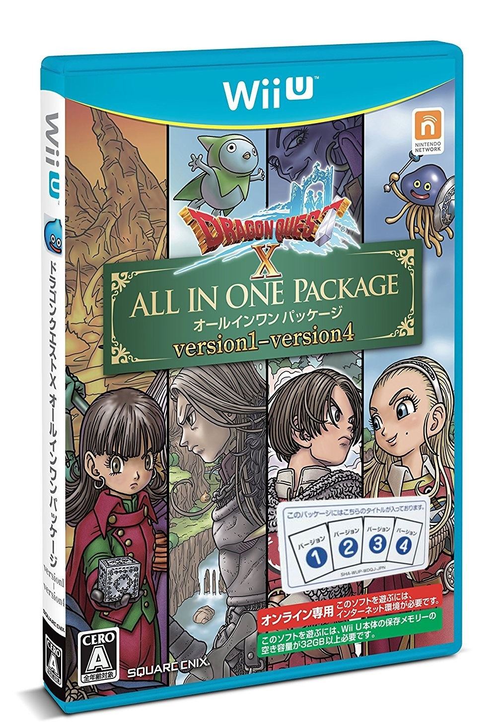 Dragon Quest X: All In One Package (Version 1 - 4) for Wii U 
