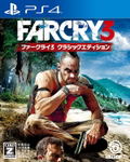 Far Cry 3 [Classic Edition] thumbnail 1
