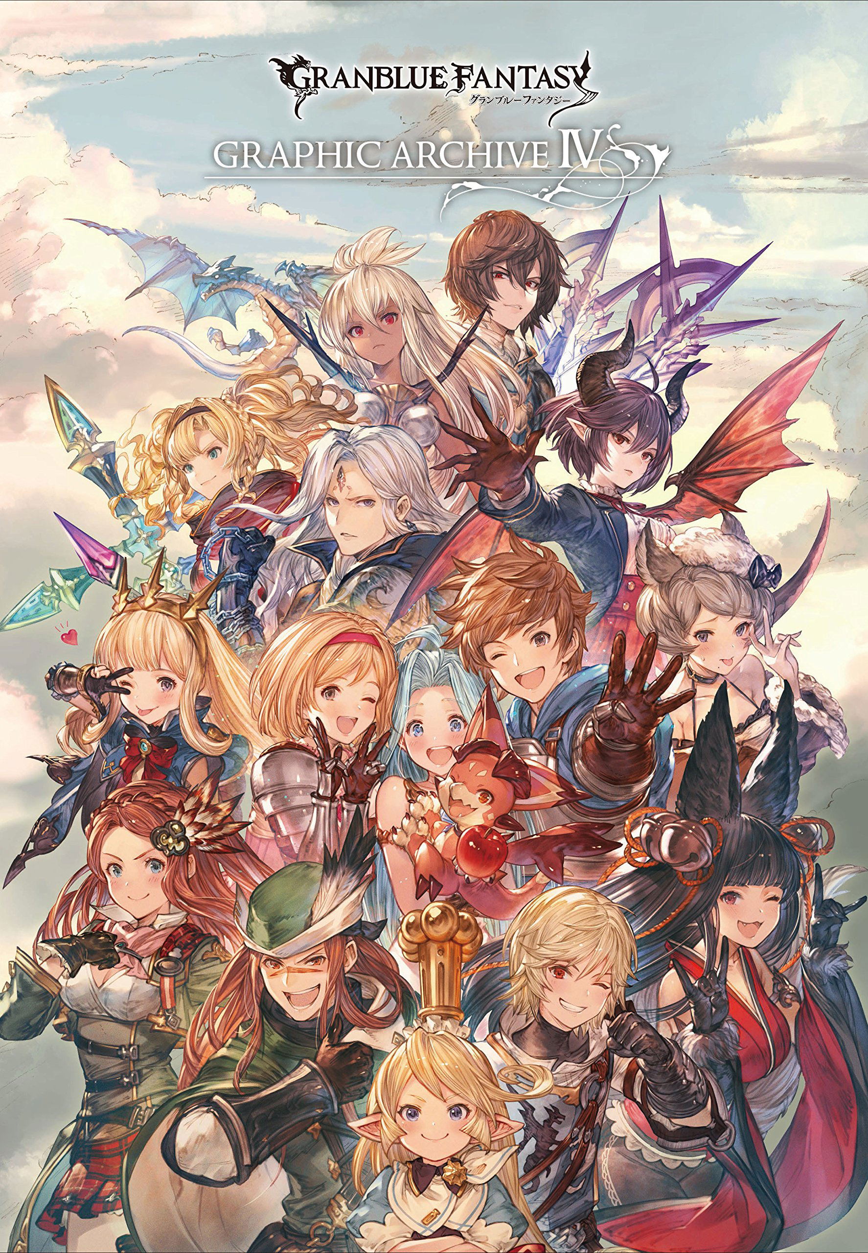 アート・デザイン・音楽 GRANBLUE FANTASY GRAPHIC ARCHIVE granblue-fantasy-graphic-