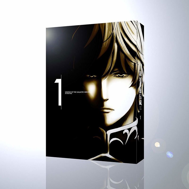 Legend Of The Galactic Heroes: Die Neue These Vol. 1 [Limited Edition] image 1