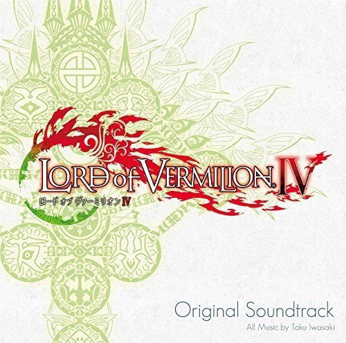 Lord Of Vermilion IV Original Soundtrack — Import Game Deal