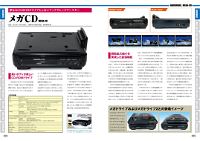 Mega Drive Perfect Catalogue