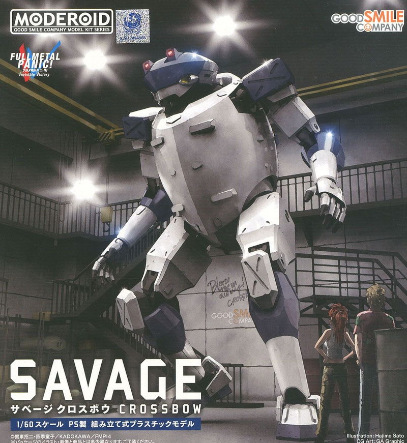 MODEROID Full Metal Panic! Invisible Victory 1/60 Scale Model Kit: Savage Crossbow image 8