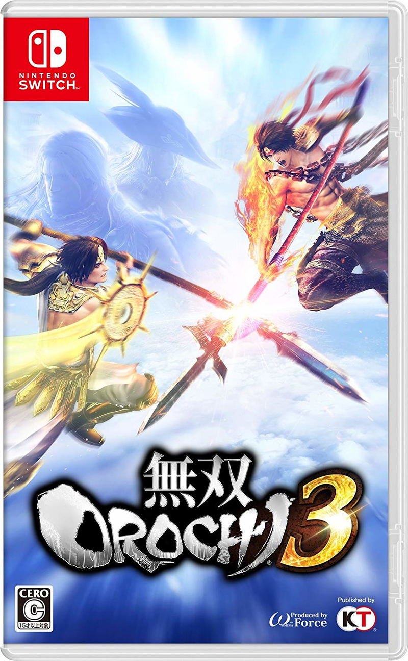 Musou Orochi 3 image 1