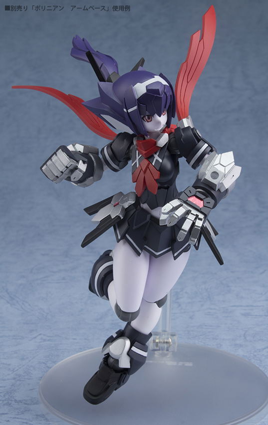 Polynian Vania (Old Uniform) image 5