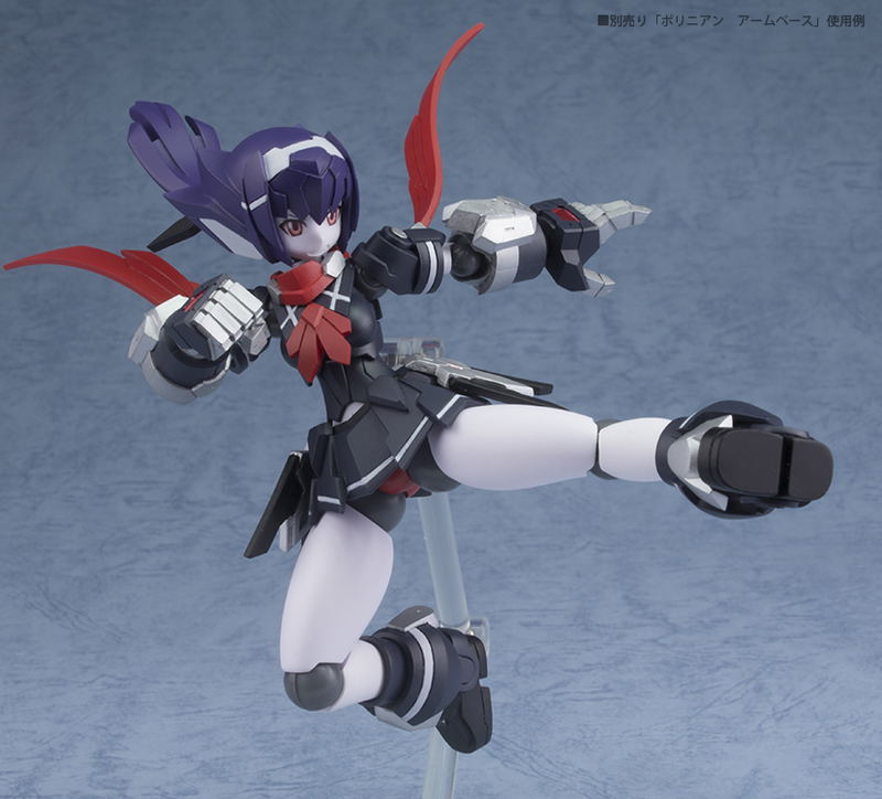 Polynian Vania (Old Uniform) image 6