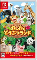 Waku Waku Doubutsu Land thumbnail 1