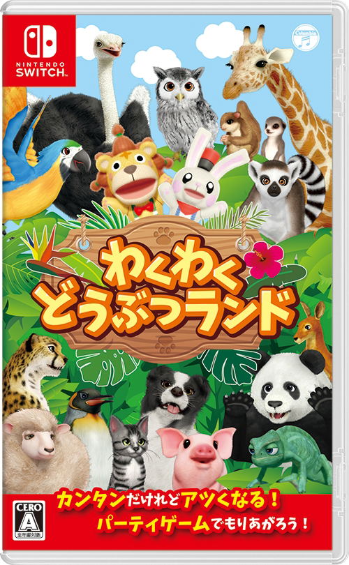 Waku Waku Doubutsu Land image 1