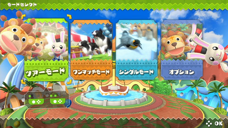 Waku Waku Doubutsu Land image 4