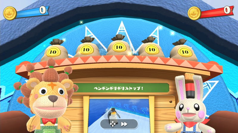 Waku Waku Doubutsu Land image 8