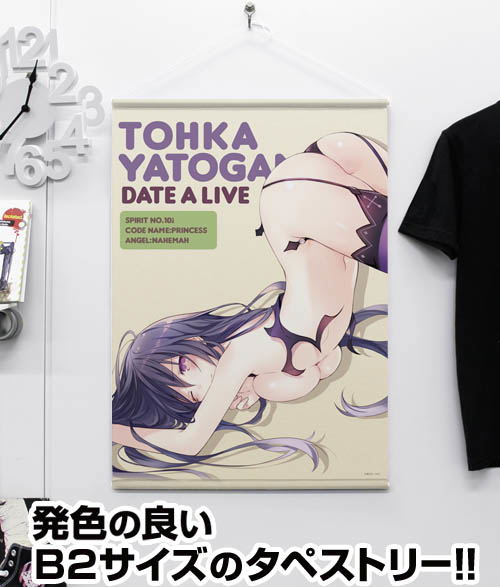 Date A Live - Original Ver. Tohka Yatogami B2 Wall Scroll (Re-run) image 2