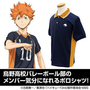 Haikyu!! - Karasuno High School Design Polo Shirt (XL Size)_